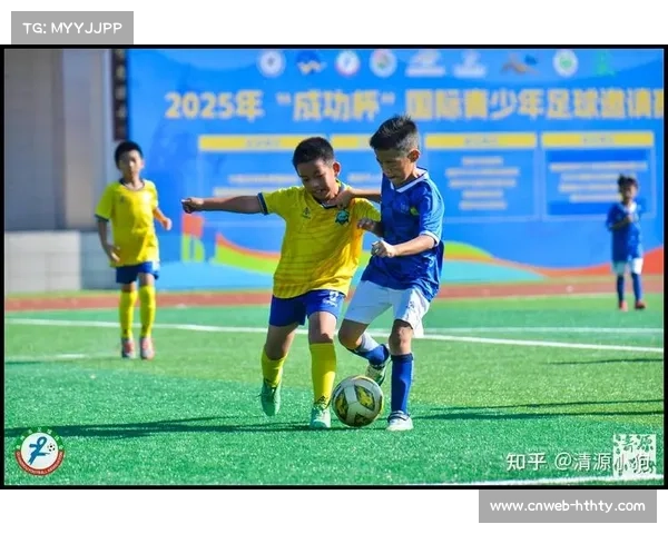 多项青少年国际足球邀请赛在今夏中国各地火热开展